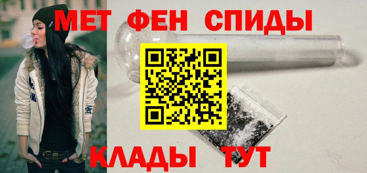 АМФЕТАМИН 97% Энгельс