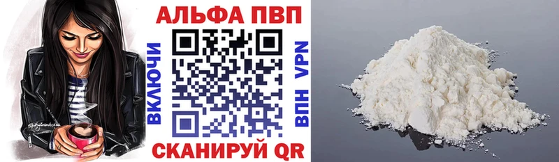KRAKEN ссылки  Энгельс  Alfa_PVP крисы CK 
