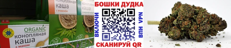 Печенье с ТГК марихуана  Энгельс 