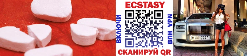 нарко площадка клад Энгельс Ecstasy таблы наркота