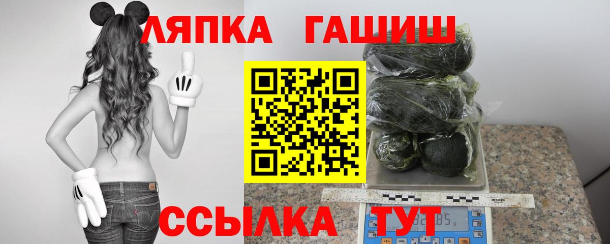 ГАШ убойный  Вход с VPN  Энгельс 