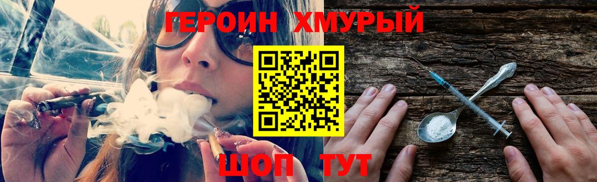 ГАШ  КОКАИН  Энгельс  МЕТ  Мефедрон кристаллы  ГАШИШ  Вход с VPN  Канабис 