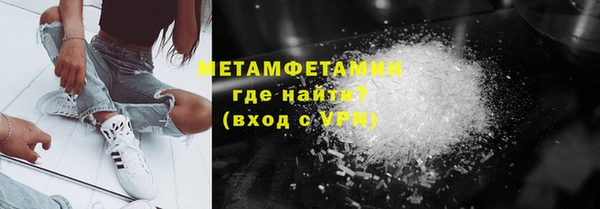 альфа пвп VHQ Лагань