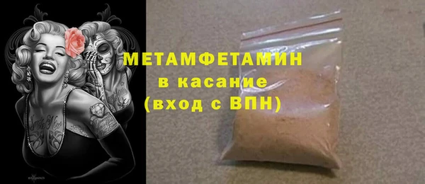 марихуана Ладушкин