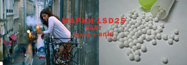 марихуана Ладушкин