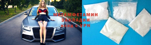 альфа пвп VHQ Лагань