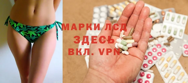 марихуана Ладушкин