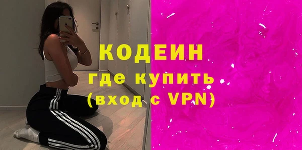2c-b Лабытнанги