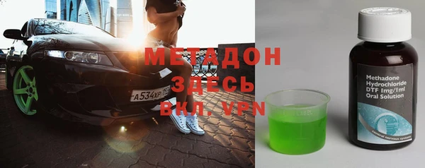альфа пвп VHQ Лагань