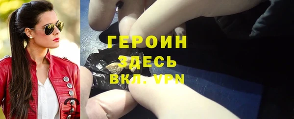 альфа пвп VHQ Лагань