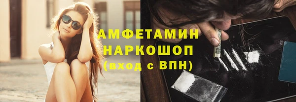 альфа пвп VHQ Лагань