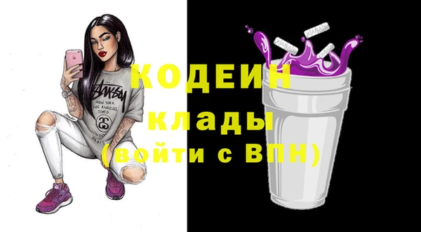 марихуана Ладушкин