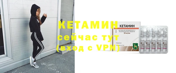 альфа пвп VHQ Лагань