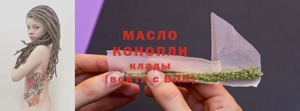 марихуана Ладушкин
