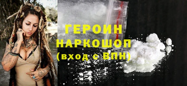альфа пвп VHQ Лагань