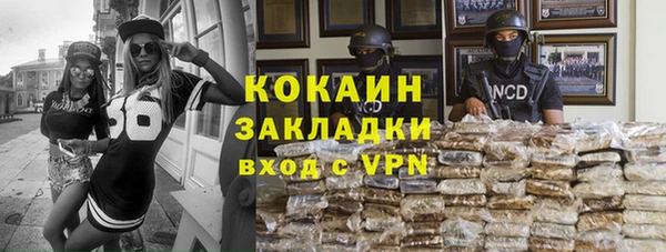 альфа пвп VHQ Лагань