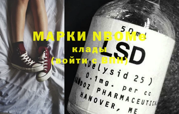 марихуана Ладушкин