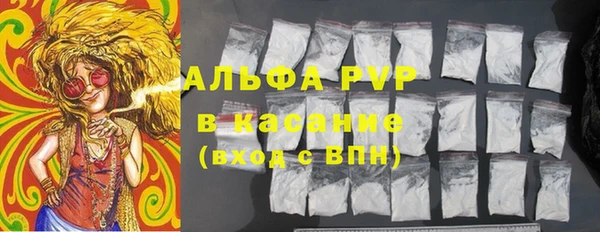альфа пвп VHQ Лагань