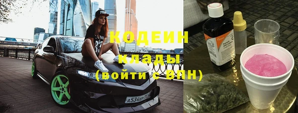 2c-b Лабытнанги