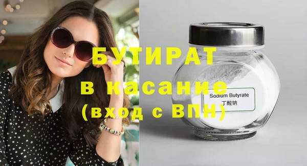 альфа пвп VHQ Лагань