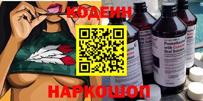тгк Азнакаево