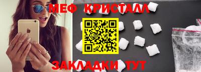 каннабис Абакан