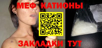 каннабис Абакан