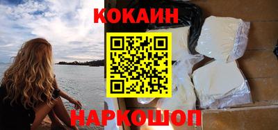 каннабис Абакан