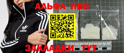 тгк Азнакаево