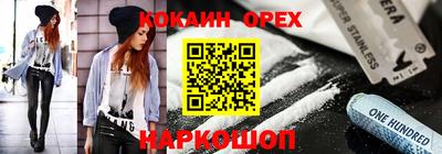 мефедрон VHQ Бузулук