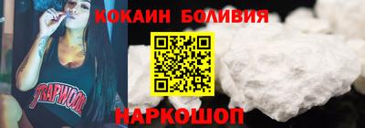 героин Бугуруслан