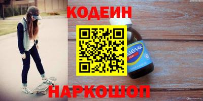 каннабис Абакан