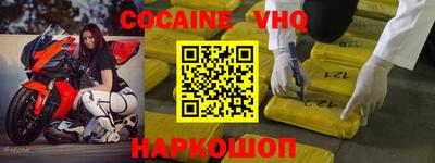 тгк Азнакаево