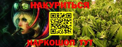 героин Бугуруслан