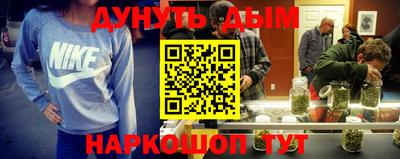 каннабис Абакан