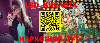 тгк Азнакаево