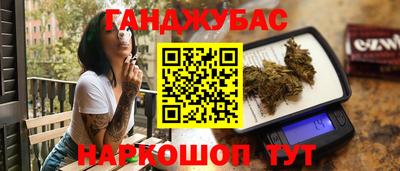 тгк Азнакаево