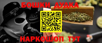 каннабис Абакан