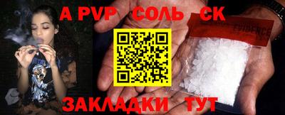 каннабис Абакан