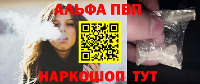 тгк Азнакаево