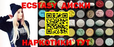 mdma Абинск