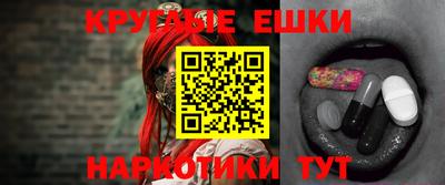 каннабис Абакан
