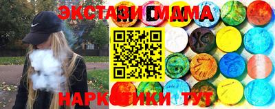 тгк Азнакаево