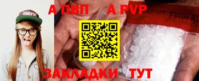 тгк Азнакаево