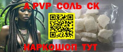 тгк Азнакаево