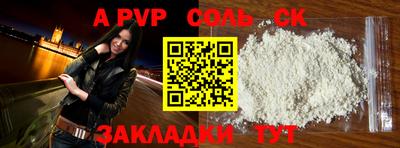 каннабис Абакан