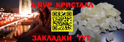 тгк Азнакаево
