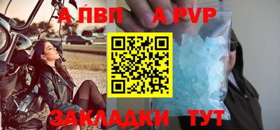 каннабис Абакан