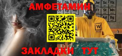 каннабис Абакан