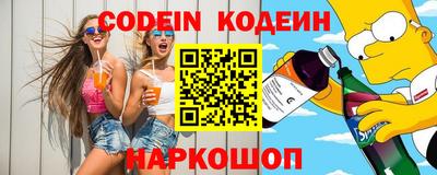 мефедрон VHQ Бузулук